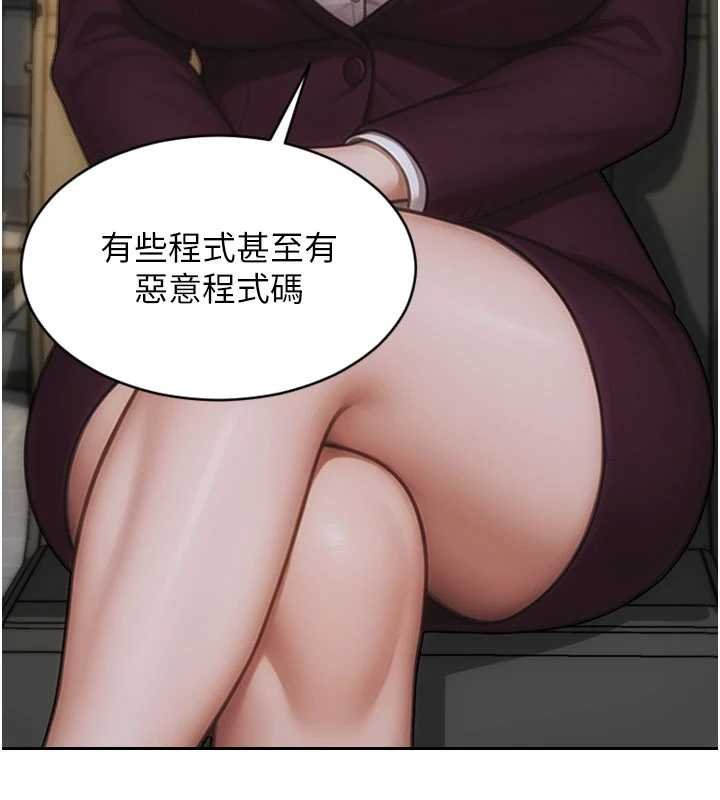 單身即縱慾第30話-頂到妳乖乖說實話