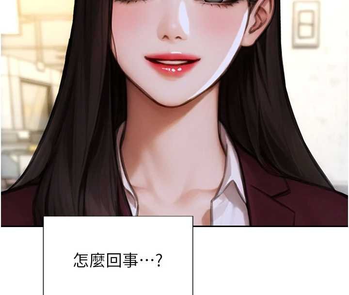 單身即縱慾第30話-頂到妳乖乖說實話