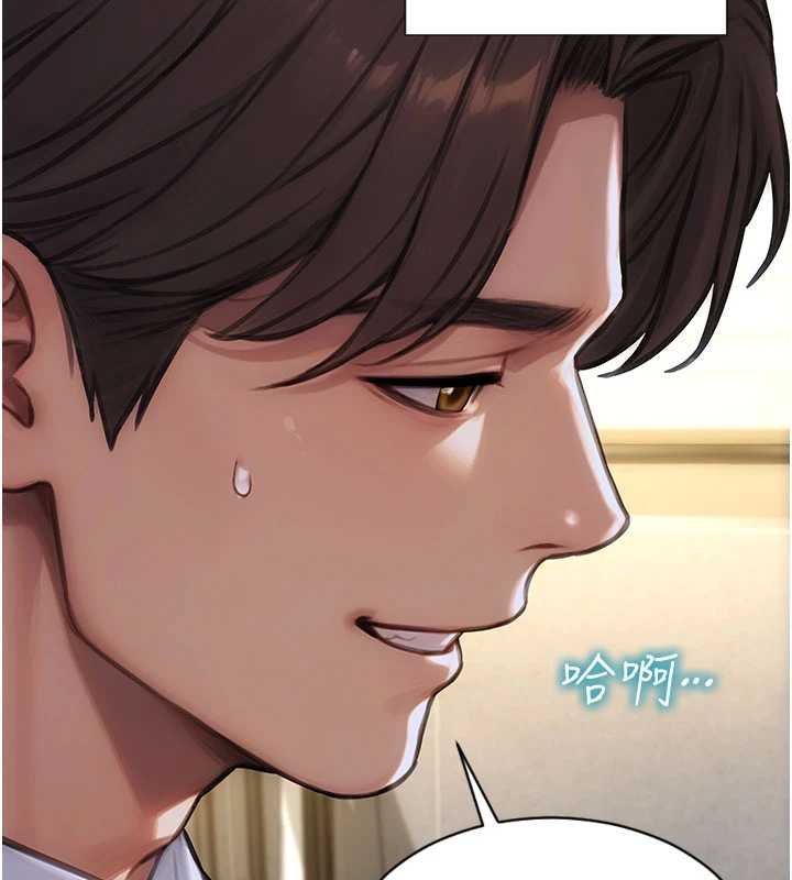 單身即縱慾第30話-頂到妳乖乖說實話