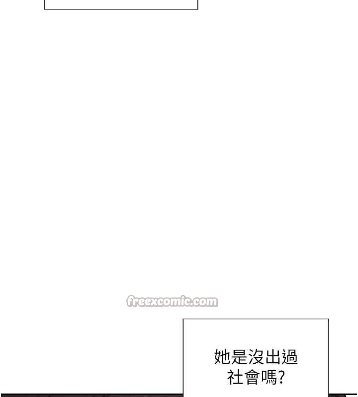 單身即縱慾第30話-頂到妳乖乖說實話