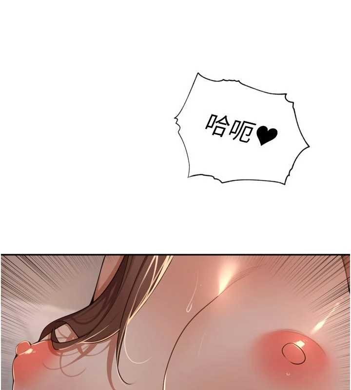 裡長孫子開麥啦第36話-山豬肉女體盛