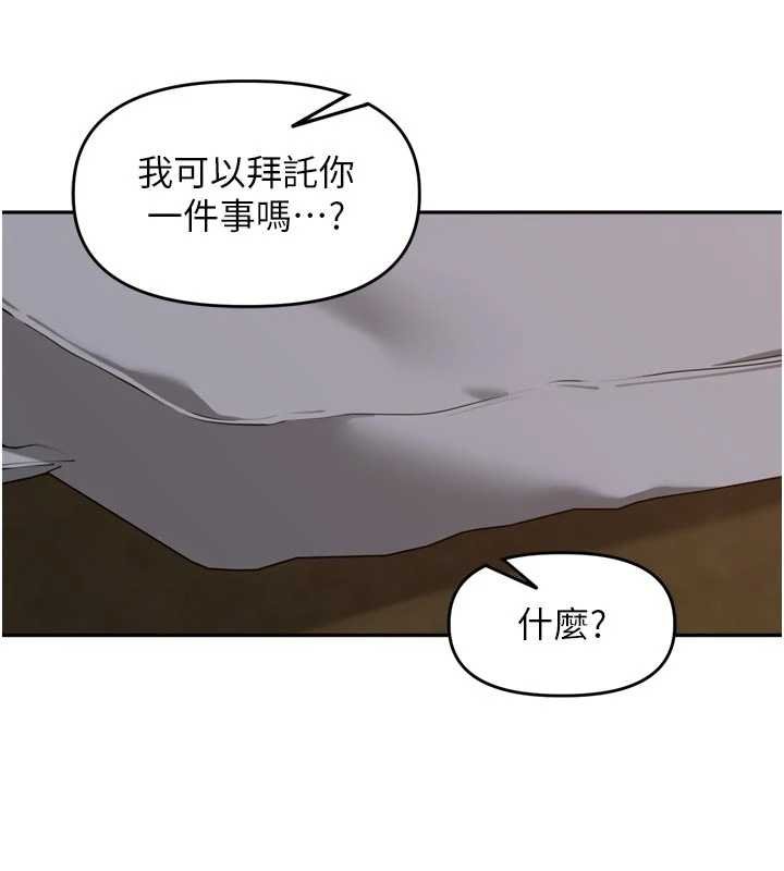裡長孫子開麥啦第36話-山豬肉女體盛