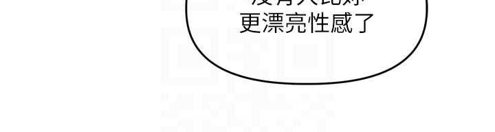 裡長孫子開麥啦第36話-山豬肉女體盛