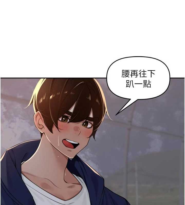 裡長孫子開麥啦第36話-山豬肉女體盛