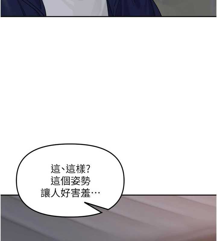 裡長孫子開麥啦第36話-山豬肉女體盛