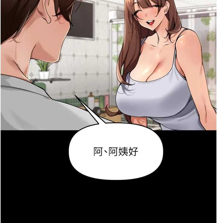 裡長孫子開麥啦第36話-山豬肉女體盛