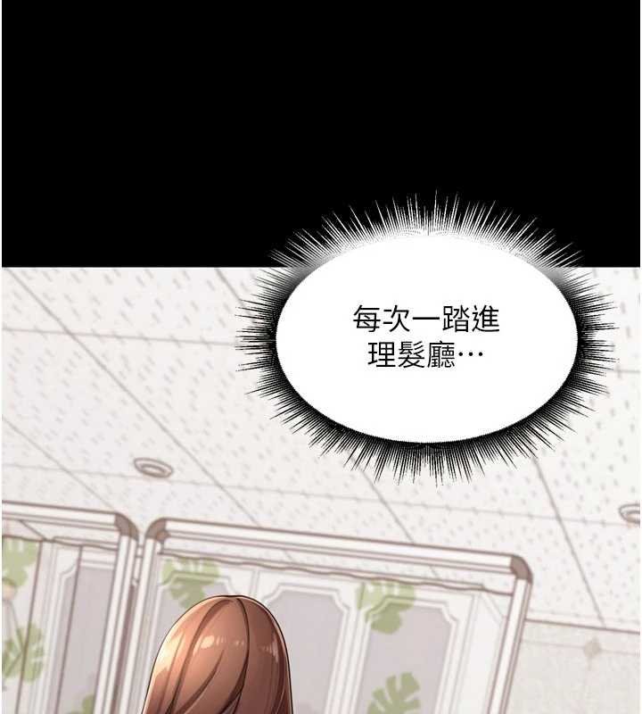 裡長孫子開麥啦第36話-山豬肉女體盛