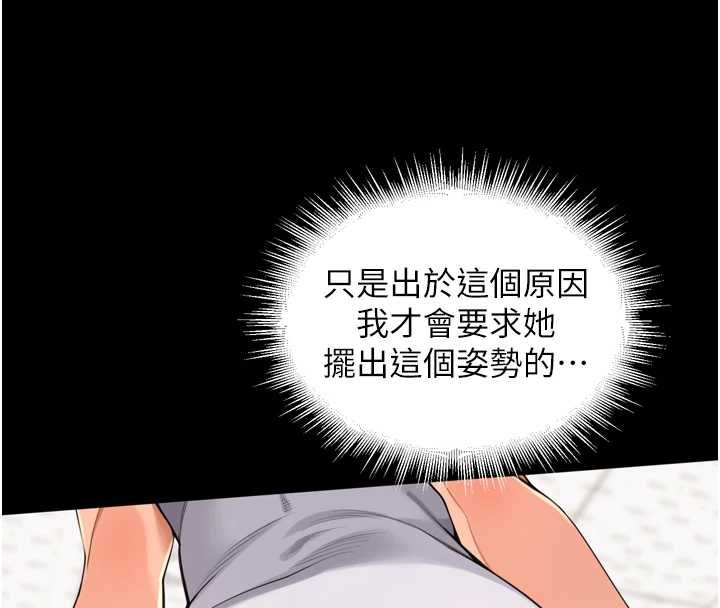 裡長孫子開麥啦第36話-山豬肉女體盛