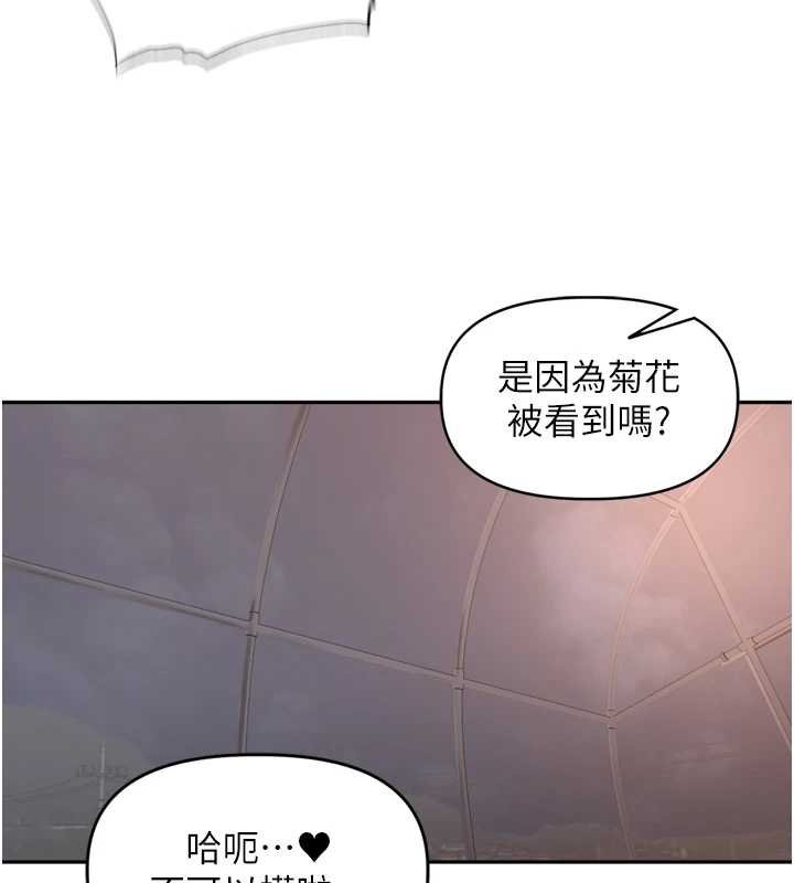 裡長孫子開麥啦第36話-山豬肉女體盛