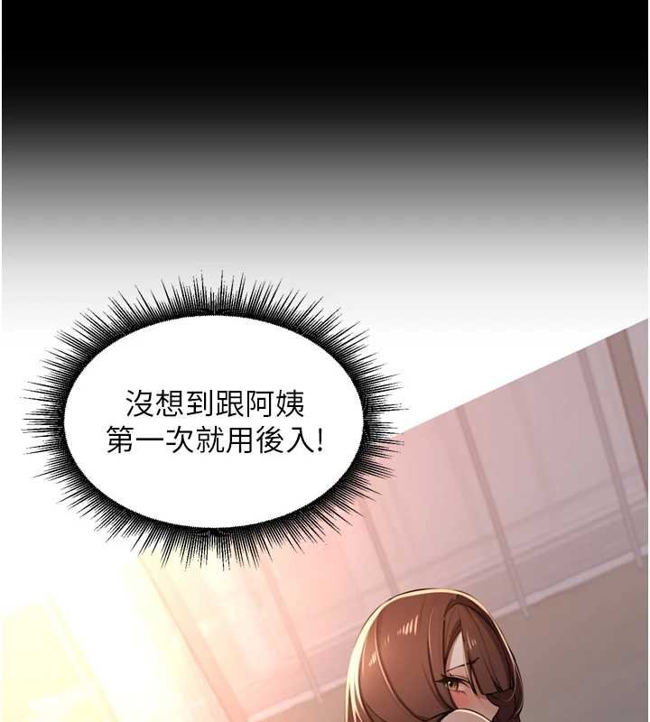 裡長孫子開麥啦第36話-山豬肉女體盛