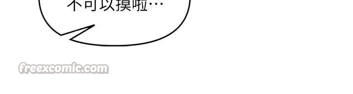 裡長孫子開麥啦第36話-山豬肉女體盛