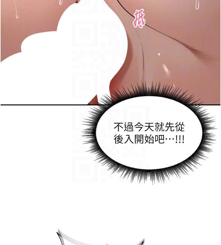 裡長孫子開麥啦第36話-山豬肉女體盛