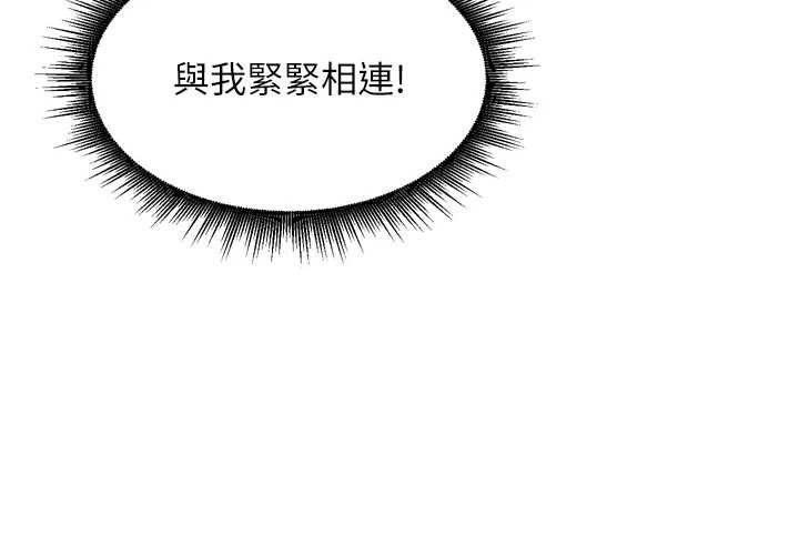 裡長孫子開麥啦第36話-山豬肉女體盛