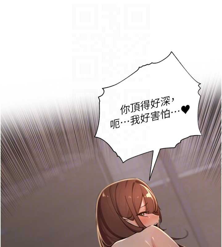 裡長孫子開麥啦第36話-山豬肉女體盛