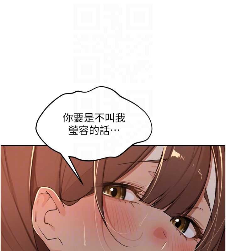 裡長孫子開麥啦第36話-山豬肉女體盛