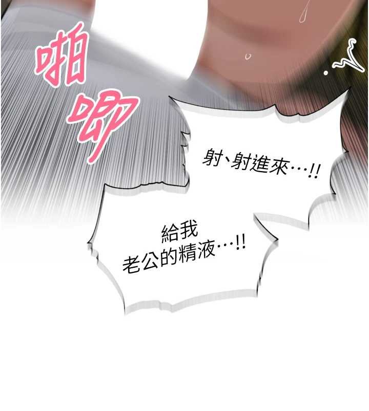 裡長孫子開麥啦第36話-山豬肉女體盛