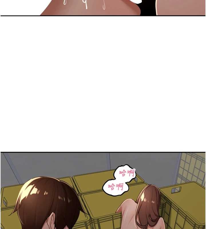 裡長孫子開麥啦第36話-山豬肉女體盛