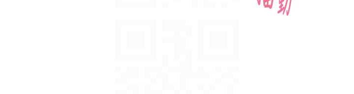 裡長孫子開麥啦第36話-山豬肉女體盛