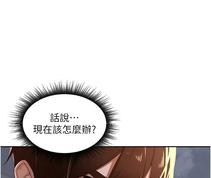 裡長孫子開麥啦第36話-山豬肉女體盛