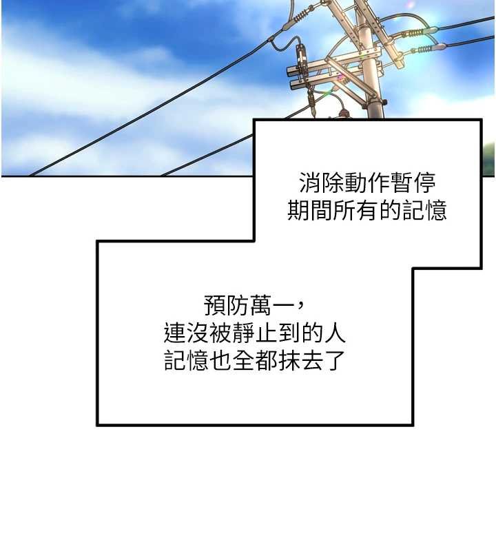 裡長孫子開麥啦第36話-山豬肉女體盛