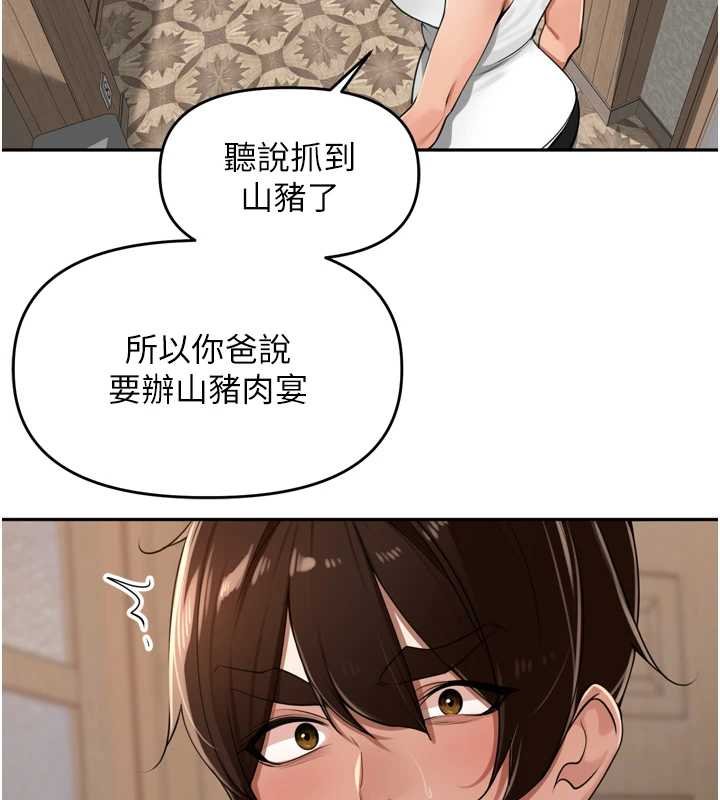 裡長孫子開麥啦第36話-山豬肉女體盛