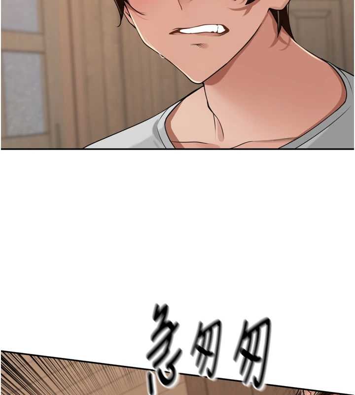 裡長孫子開麥啦第36話-山豬肉女體盛