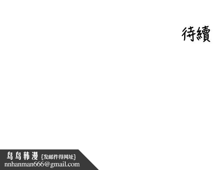 裡長孫子開麥啦第36話-山豬肉女體盛