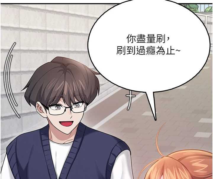 飛機盃女神連線中第41話-我們才是天生一對&hearts;