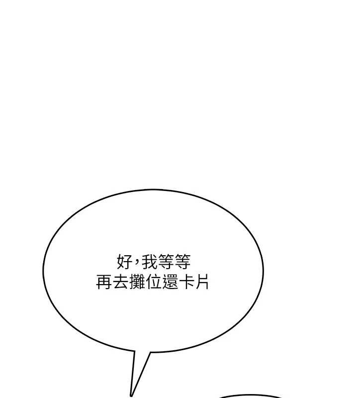 飛機盃女神連線中第41話-我們才是天生一對&hearts;