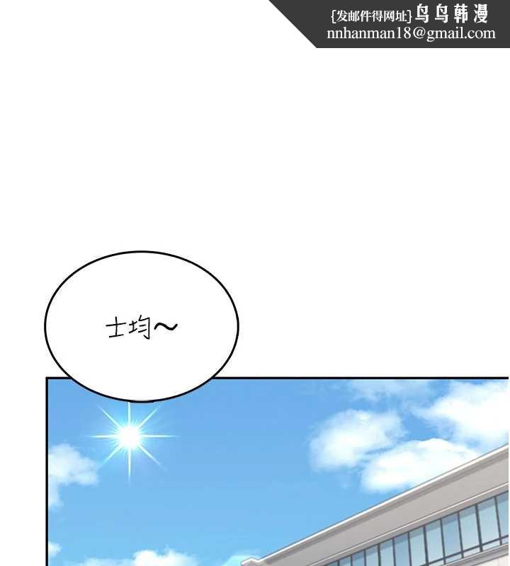 飛機盃女神連線中第41話-我們才是天生一對&hearts;