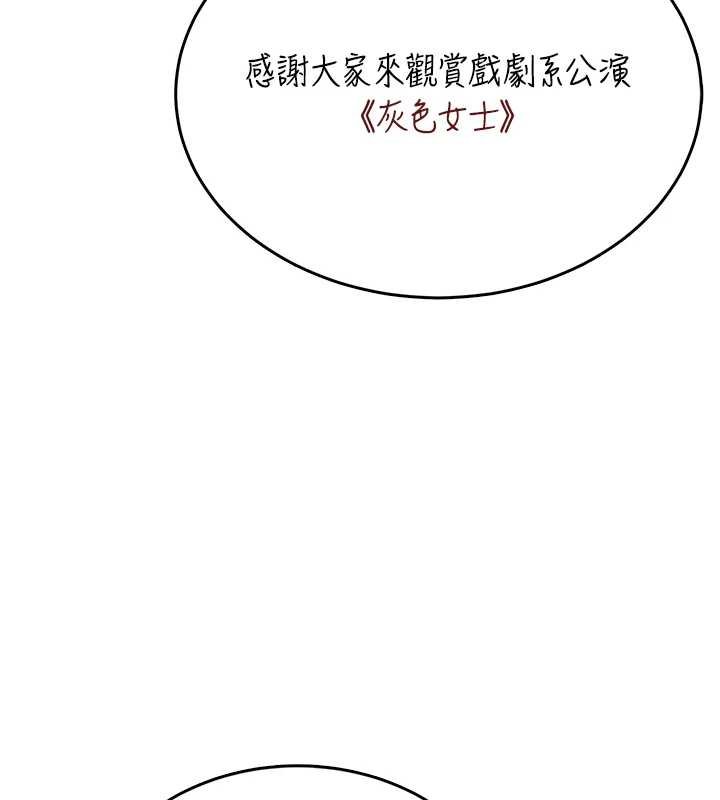 飛機盃女神連線中第41話-我們才是天生一對&hearts;