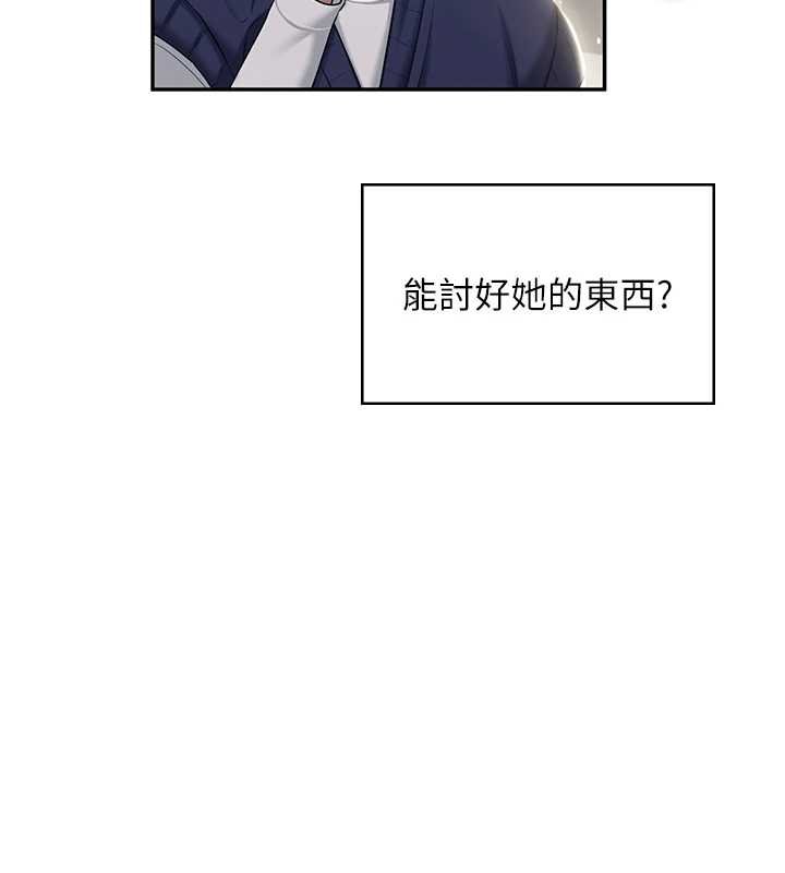 飛機盃女神連線中第41話-我們才是天生一對&hearts;