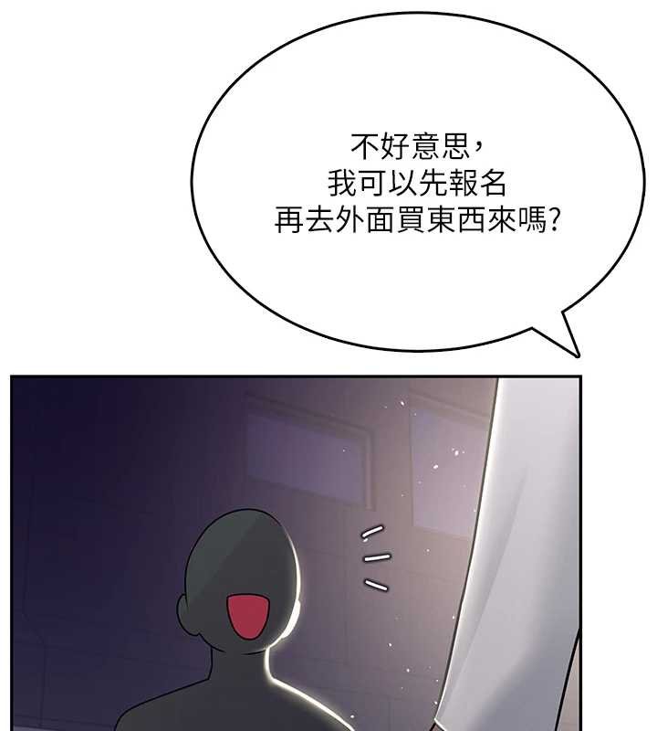 飛機盃女神連線中第41話-我們才是天生一對&hearts;