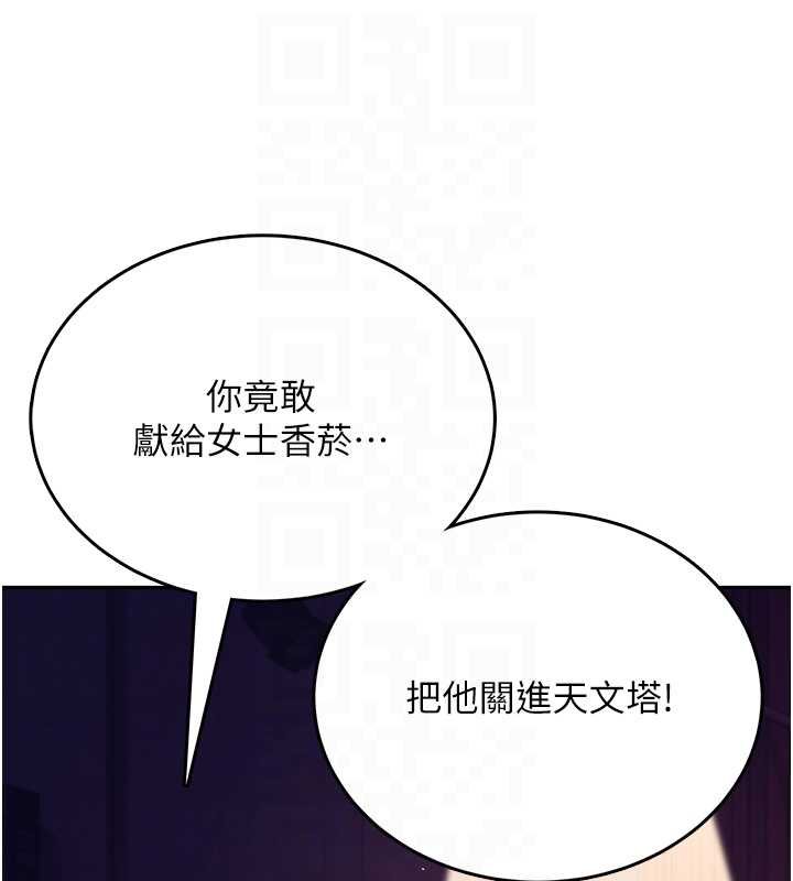 飛機盃女神連線中第41話-我們才是天生一對&hearts;