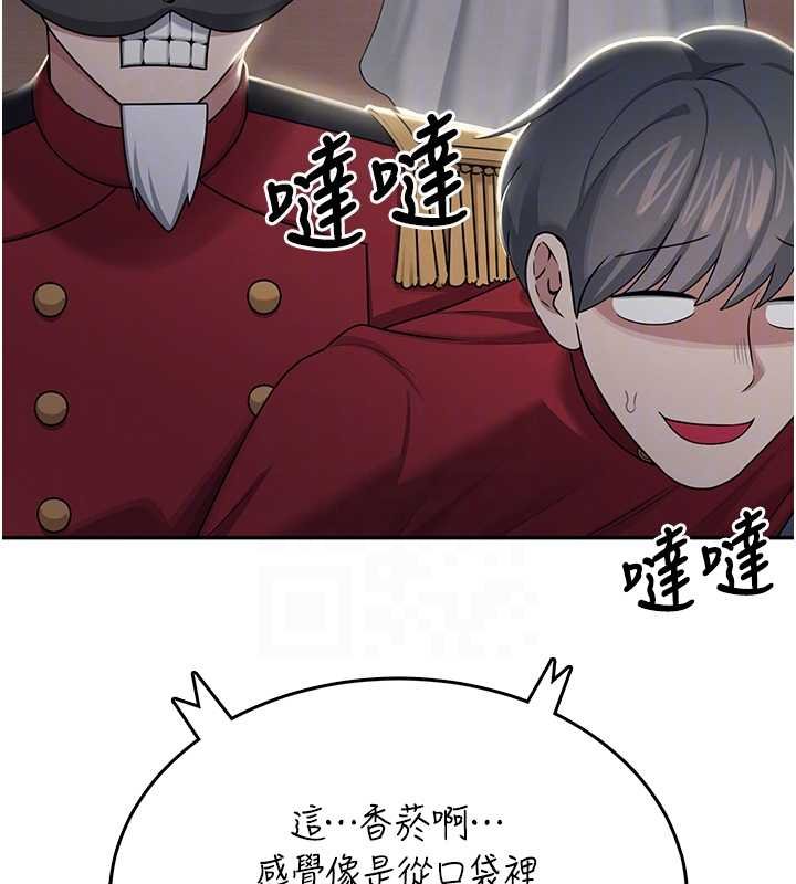 飛機盃女神連線中第41話-我們才是天生一對&hearts;