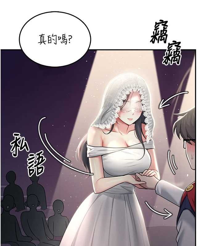 飛機盃女神連線中第41話-我們才是天生一對&hearts;