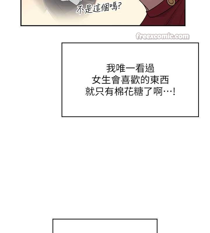 飛機盃女神連線中第41話-我們才是天生一對&hearts;