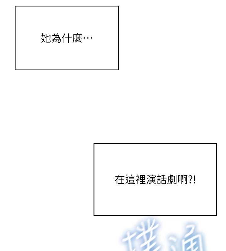 飛機盃女神連線中第41話-我們才是天生一對&hearts;