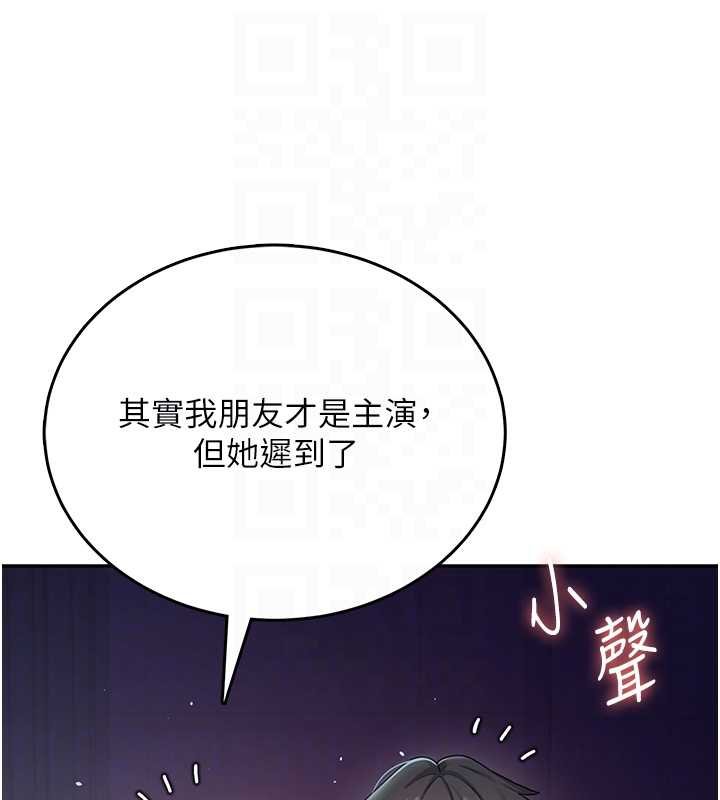 飛機盃女神連線中第41話-我們才是天生一對&hearts;