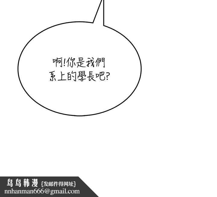 飛機盃女神連線中第41話-我們才是天生一對&hearts;