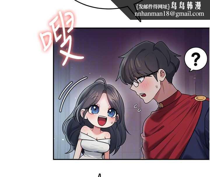 飛機盃女神連線中第41話-我們才是天生一對&hearts;