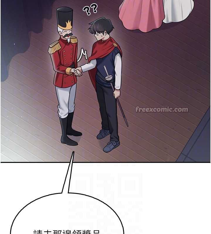 飛機盃女神連線中第41話-我們才是天生一對&hearts;