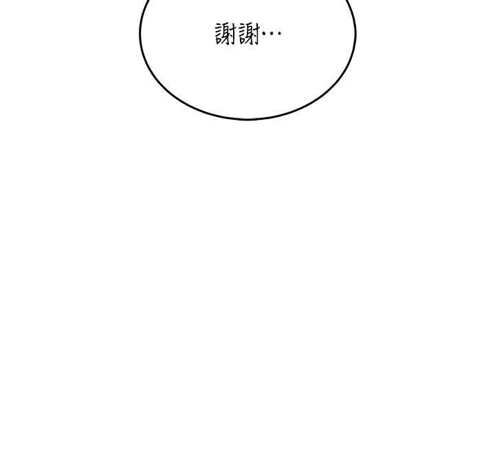 飛機盃女神連線中第41話-我們才是天生一對&hearts;