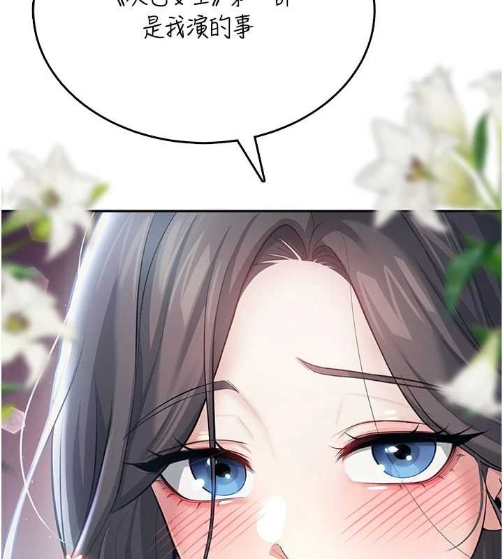 飛機盃女神連線中第41話-我們才是天生一對&hearts;