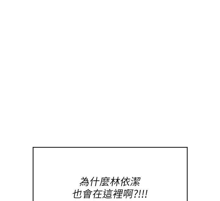 飛機盃女神連線中第41話-我們才是天生一對&hearts;