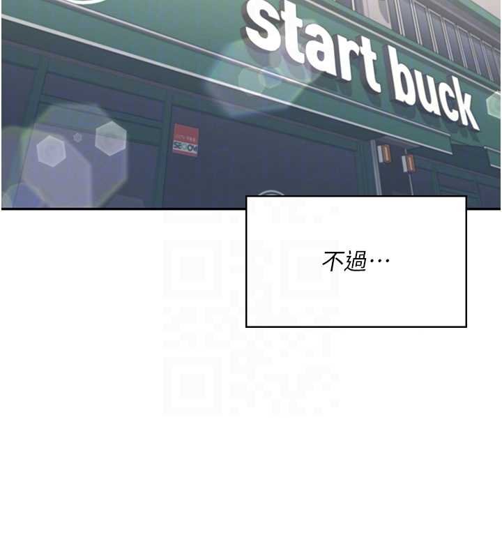 飛機盃女神連線中第41話-我們才是天生一對&hearts;