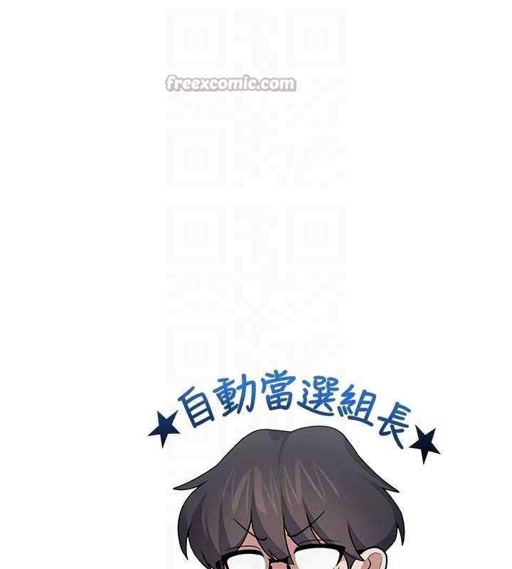 飛機盃女神連線中第41話-我們才是天生一對&hearts;