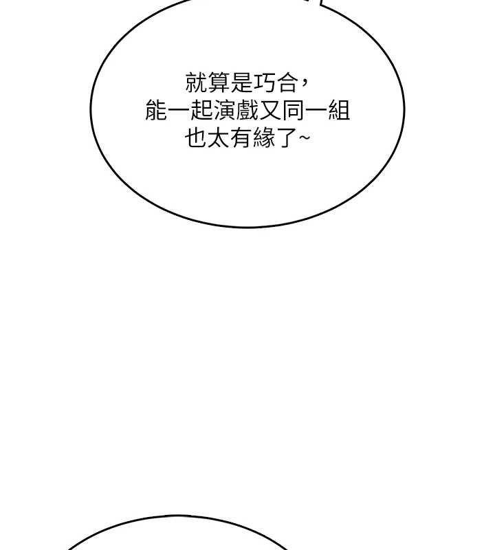 飛機盃女神連線中第41話-我們才是天生一對&hearts;