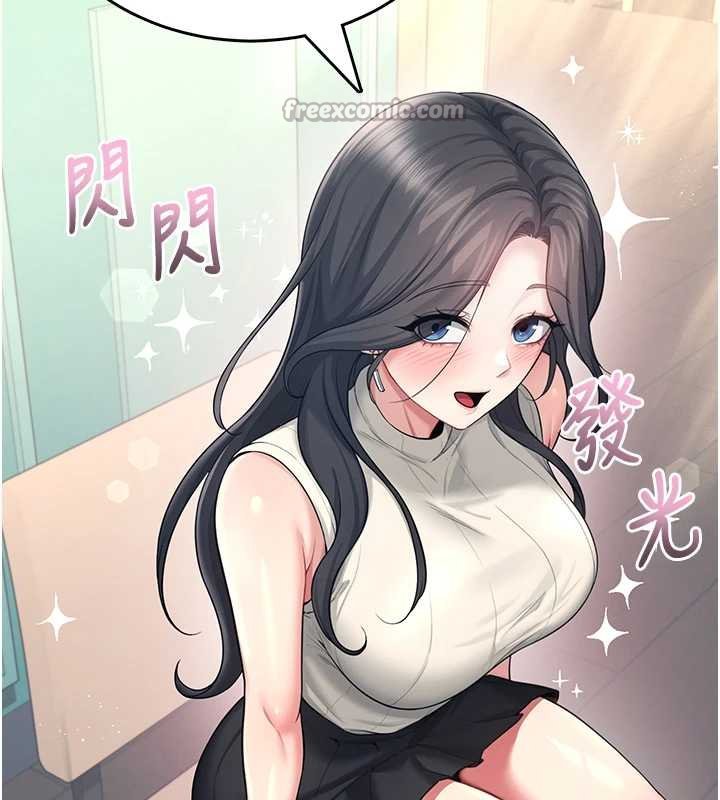 飛機盃女神連線中第41話-我們才是天生一對&hearts;