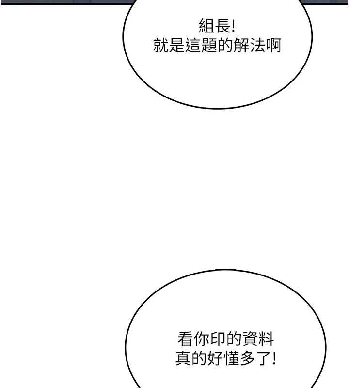 飛機盃女神連線中第41話-我們才是天生一對&hearts;